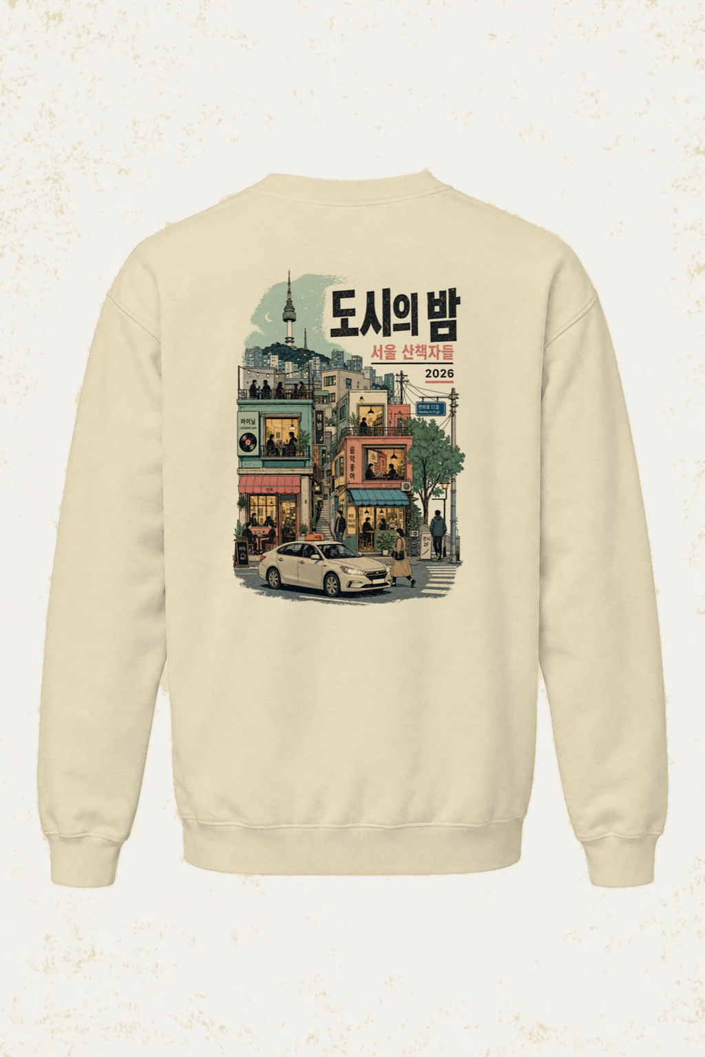 "Seoul Night Walkers" Unisex Sponge Fleece Crewneck Sweatshirt | Bella + Canvas 3901