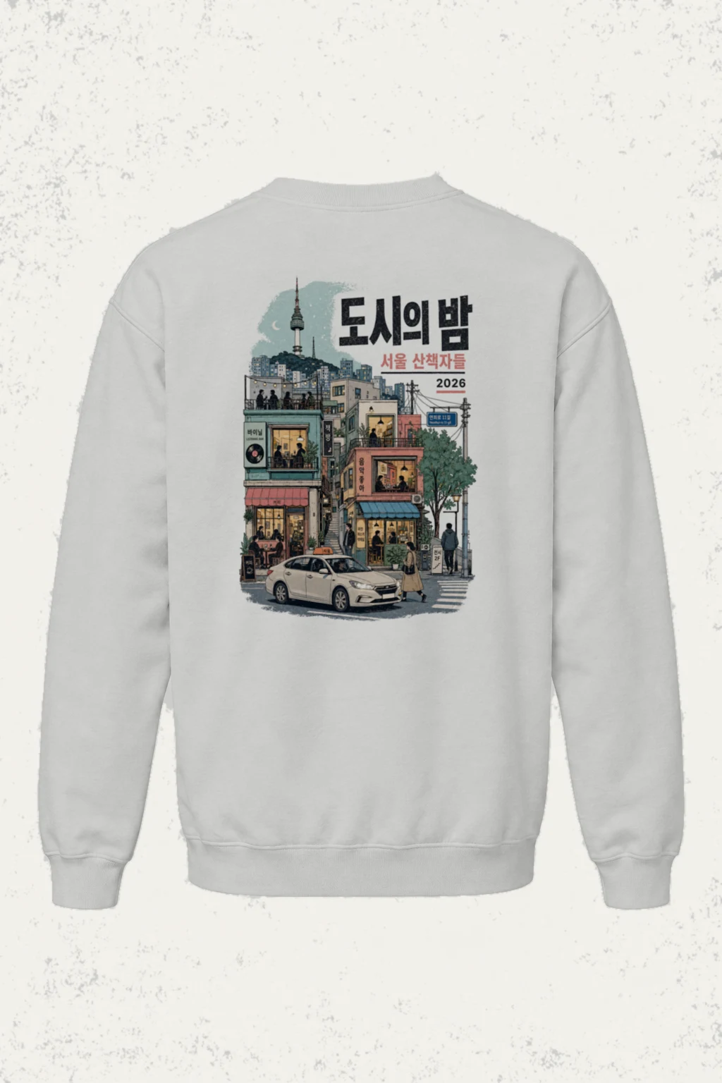"Seoul Night Walkers" Unisex Sponge Fleece Crewneck Sweatshirt | Bella + Canvas 3901