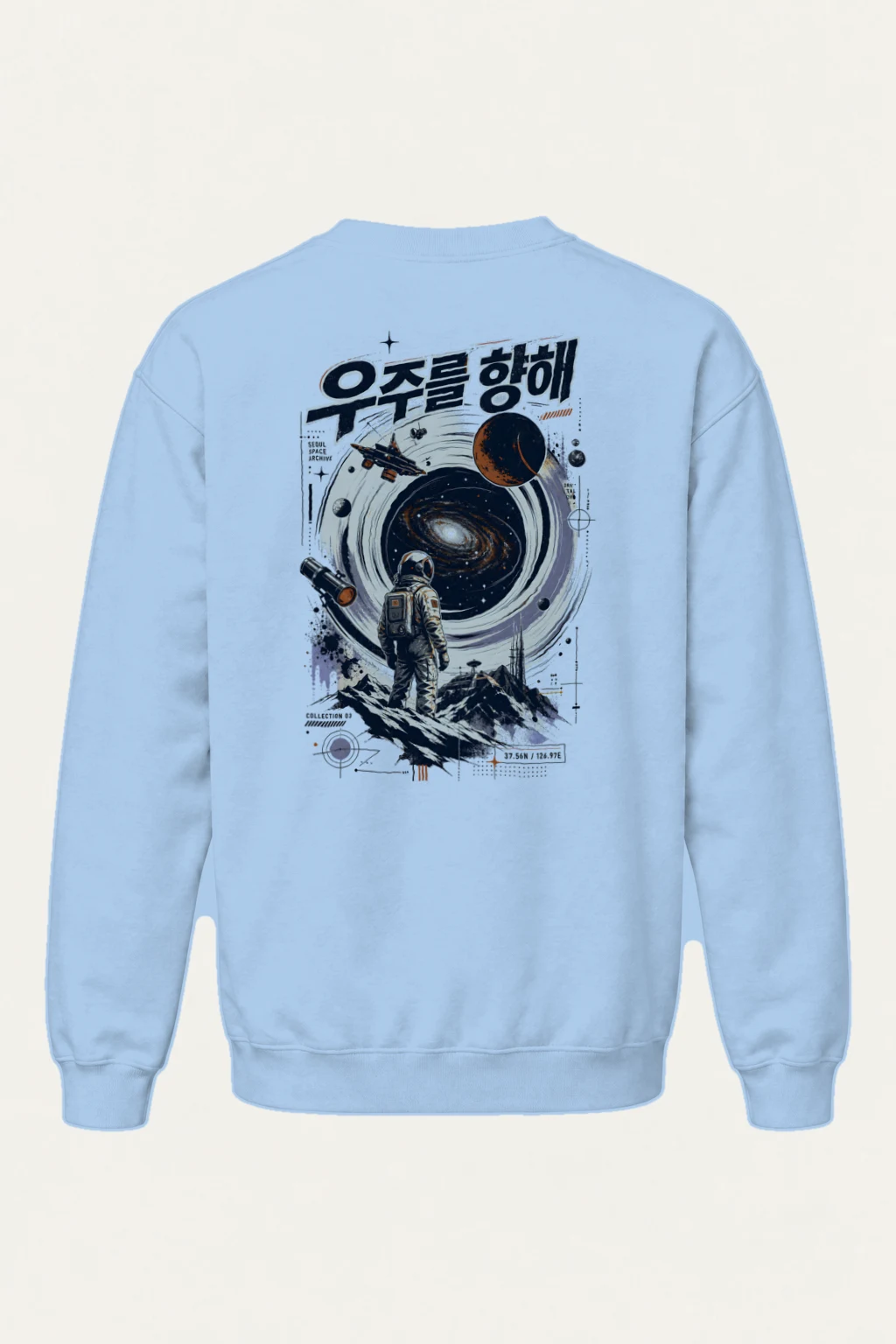 "Seoul Space Archive" Heavy Blend Unisex Crewneck Sweatshirt | Gildan 18000