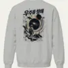 Sport Grey
