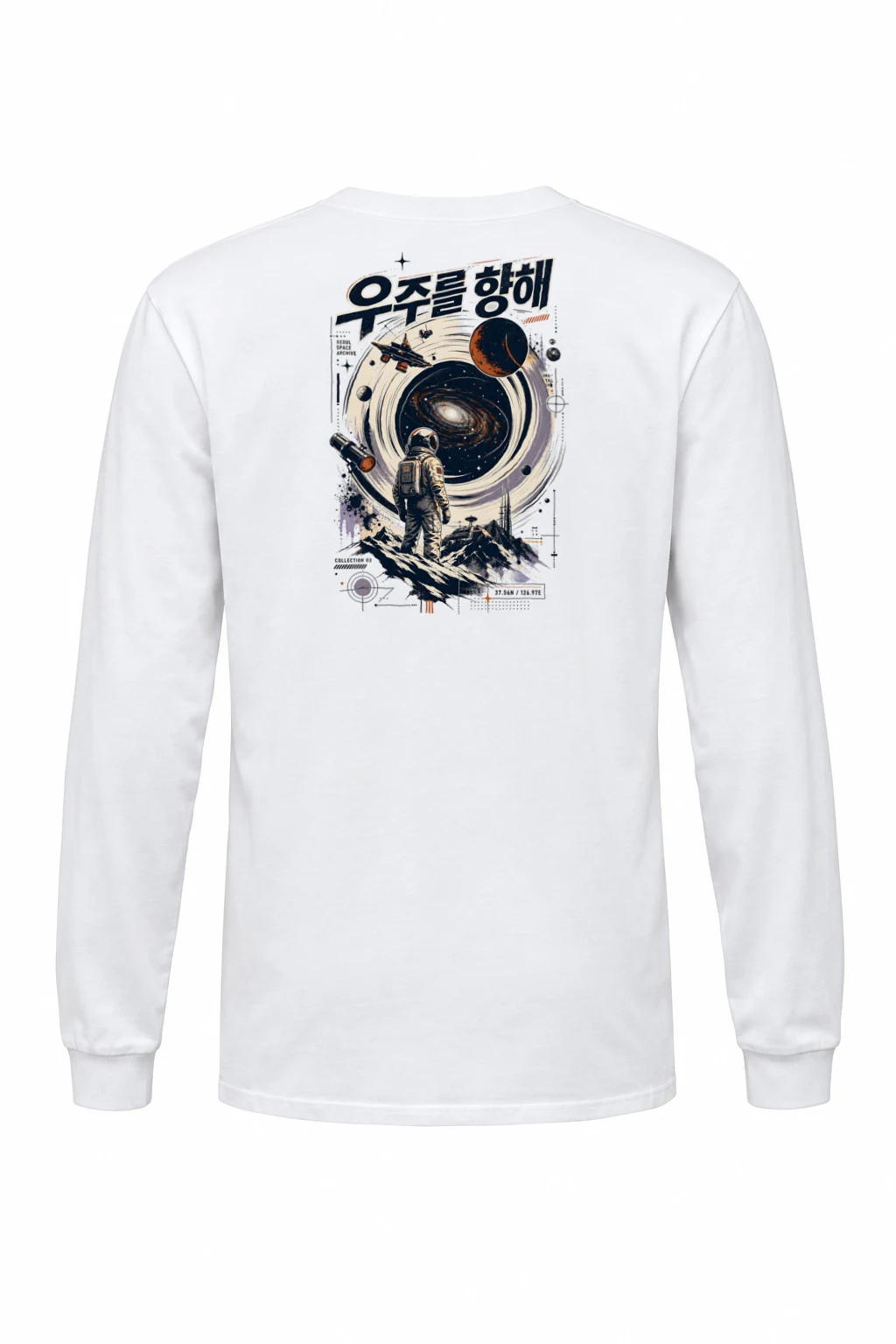 "Seoul Space Archive" Unisex Longsleeve T-shirt | Gildan 2400