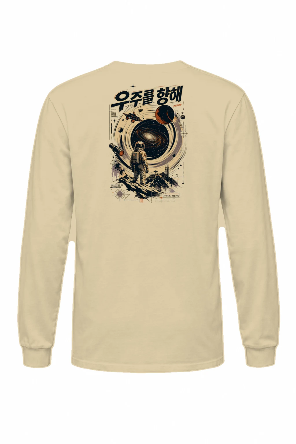 "Seoul Space Archive" Unisex Longsleeve T-shirt | Gildan 2400