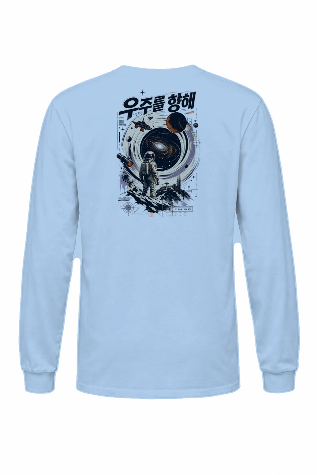 "Seoul Space Archive" Unisex Longsleeve T-shirt | Gildan 2400