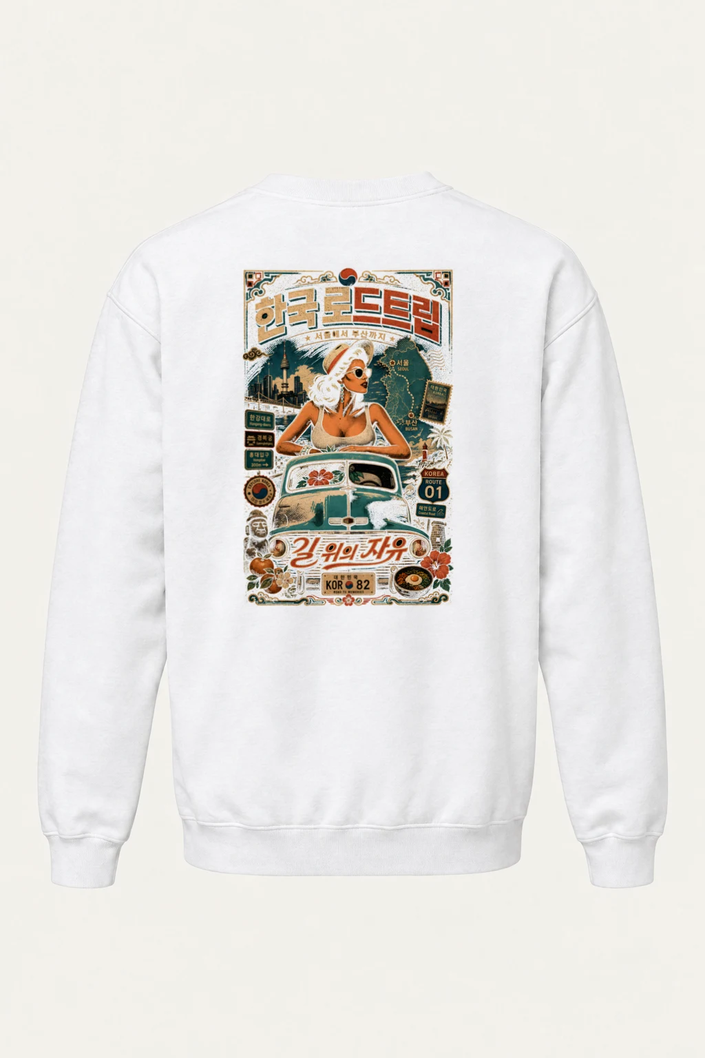 "Seoul To Busan" Heavy Blend Unisex Crewneck Sweatshirt | Gildan 18000