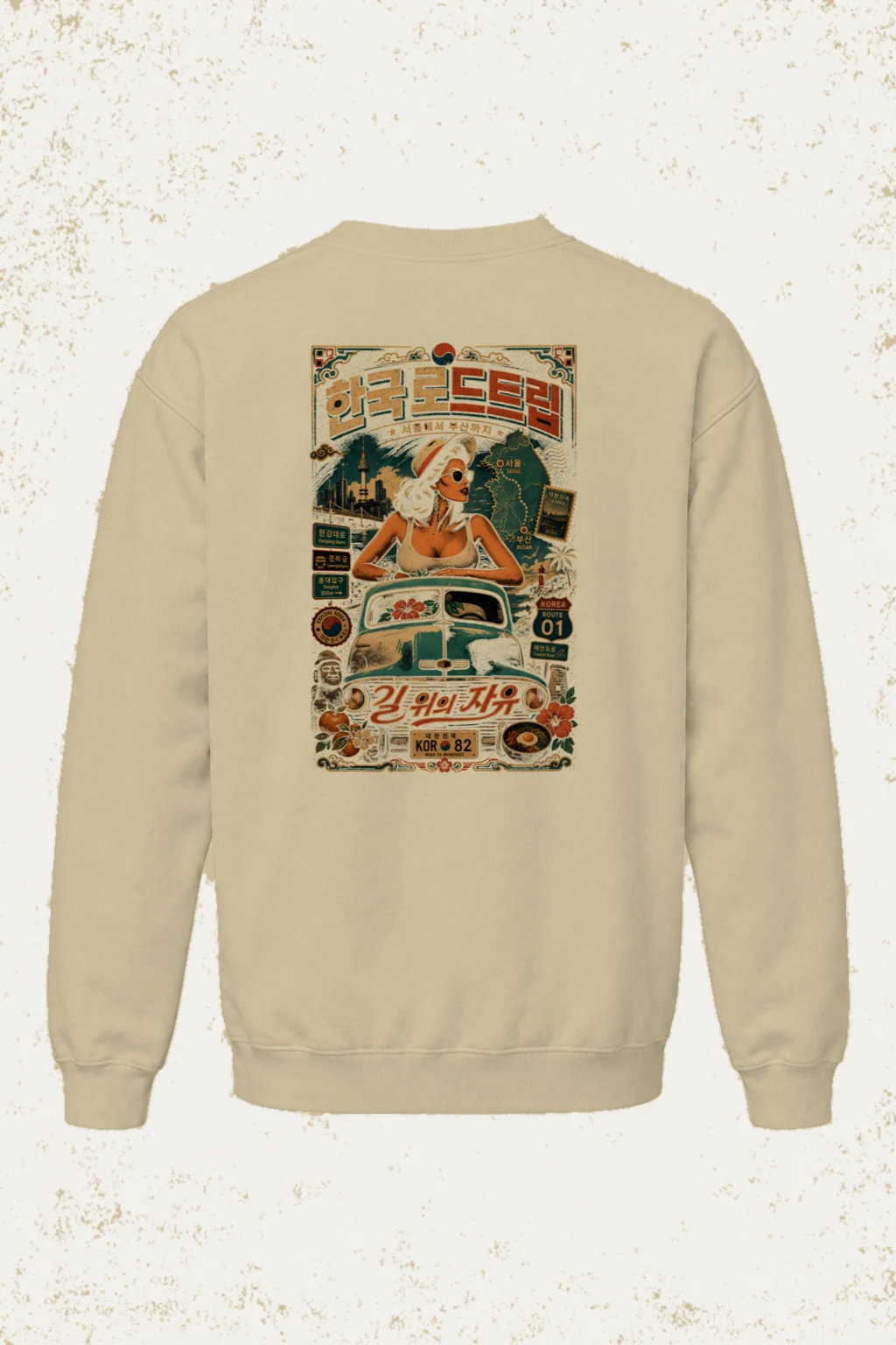 "Seoul To Busan" Heavy Blend Unisex Crewneck Sweatshirt | Gildan 18000