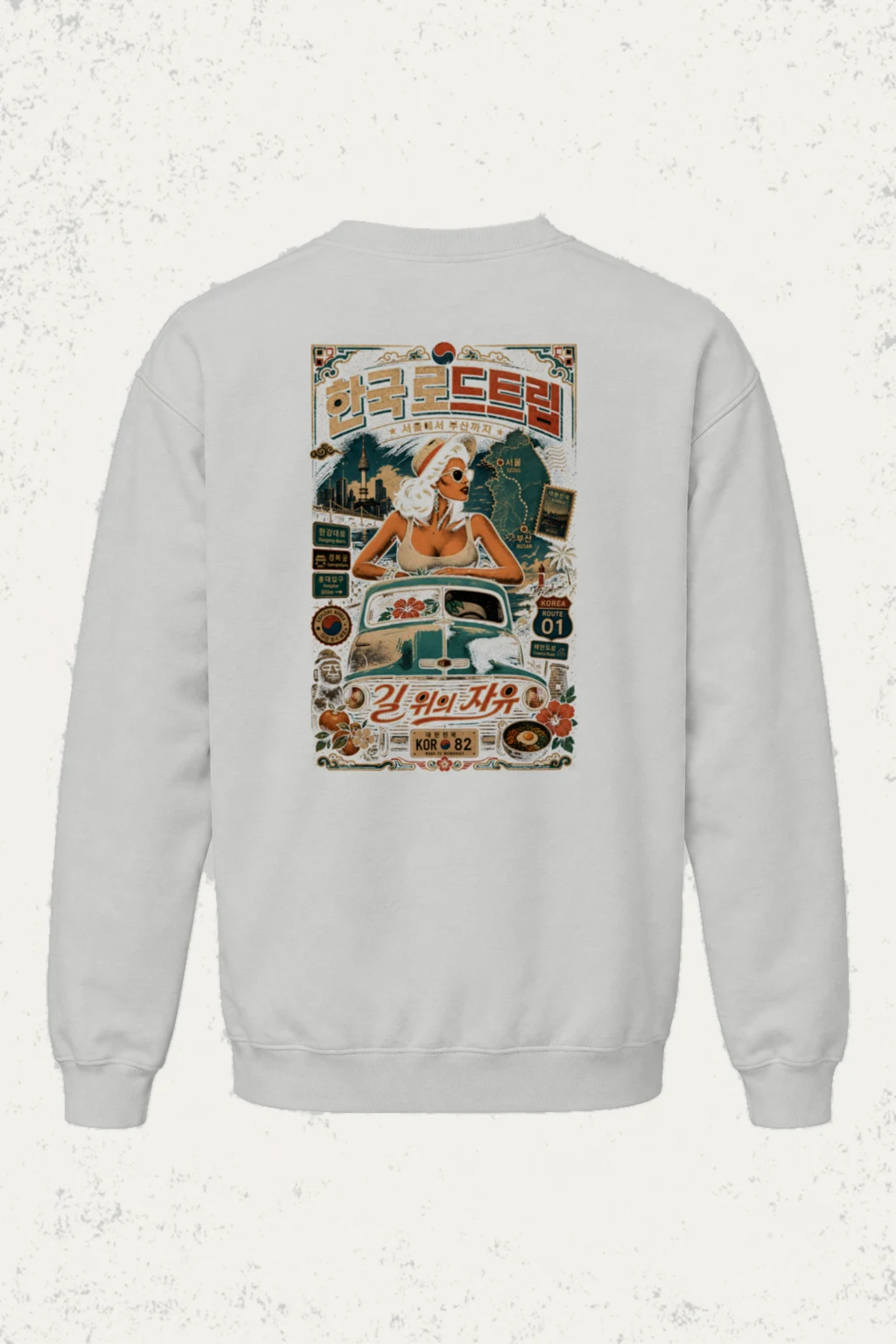 "Seoul To Busan" Heavy Blend Unisex Crewneck Sweatshirt | Gildan 18000
