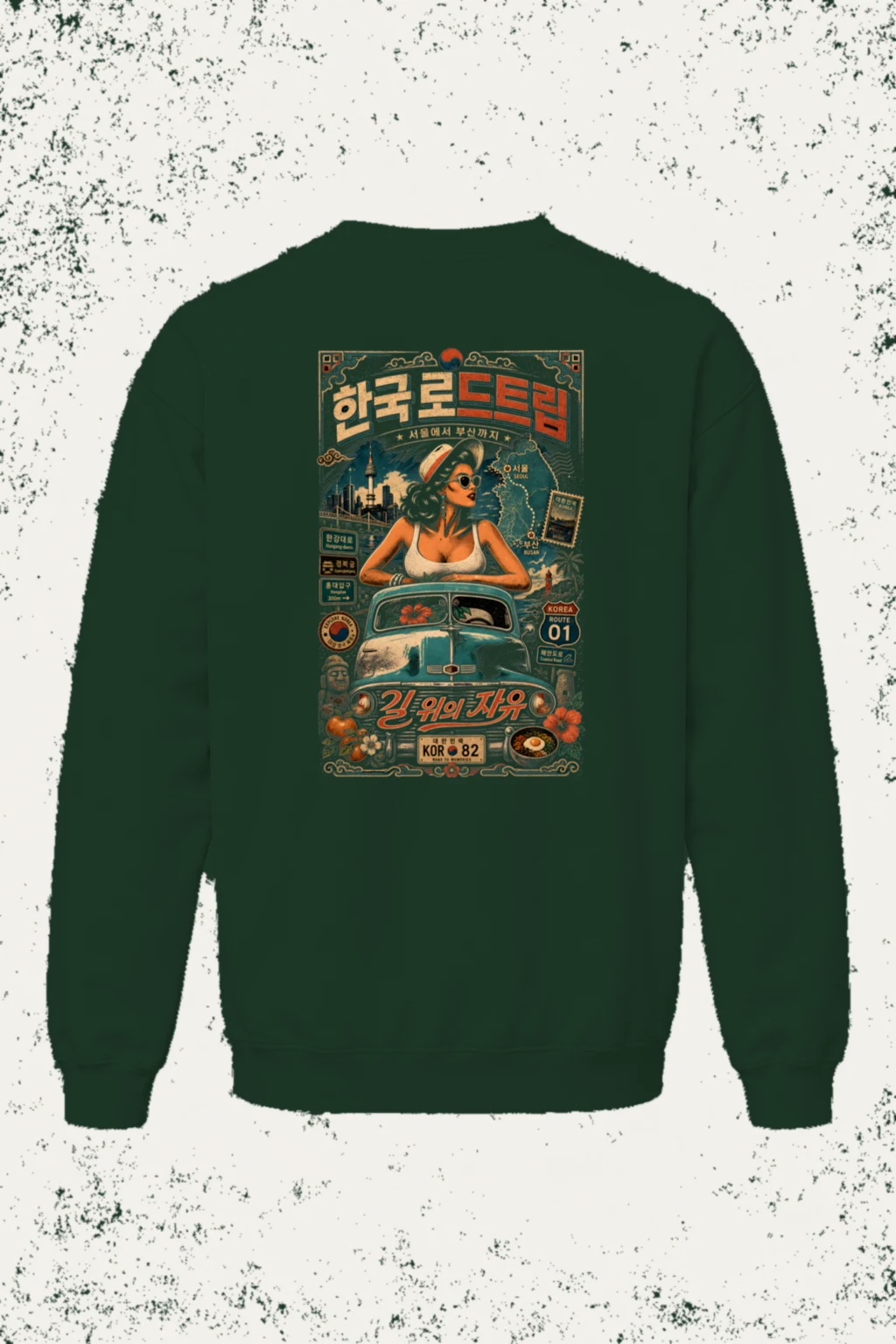 "Seoul To Busan" Heavy Blend Unisex Crewneck Sweatshirt | Gildan 18000