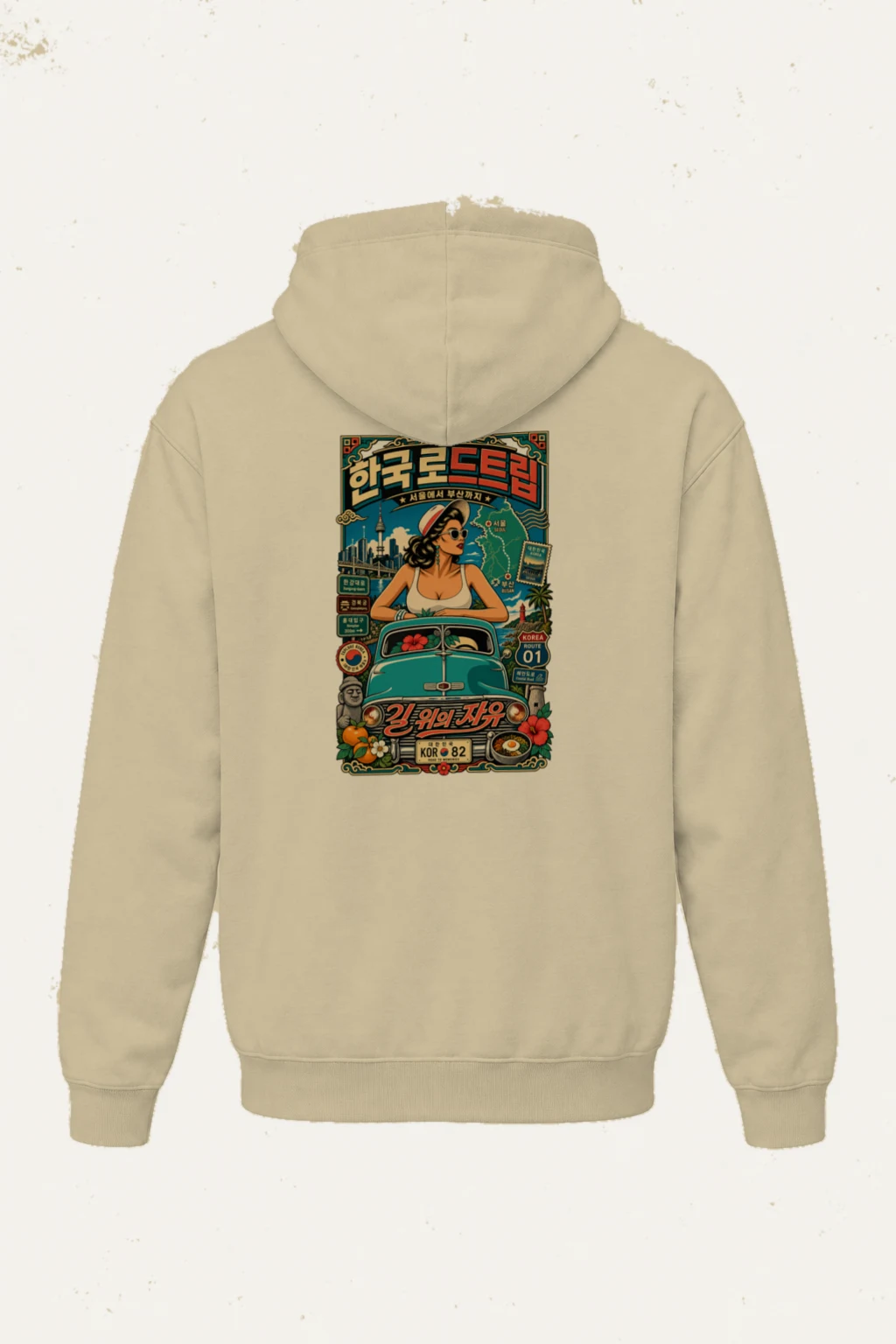 "Seoul To Busan" Heavy Blend Unisex Pullover Hoodie | Gildan 18500