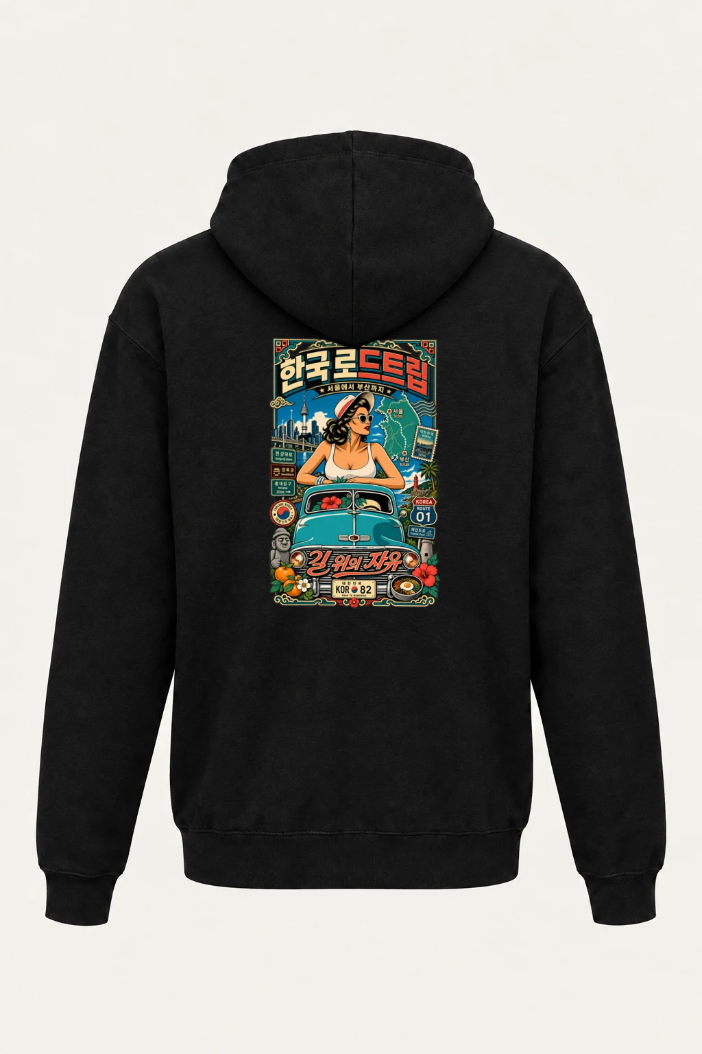 "Seoul To Busan" Heavy Blend Unisex Pullover Hoodie | Gildan 18500