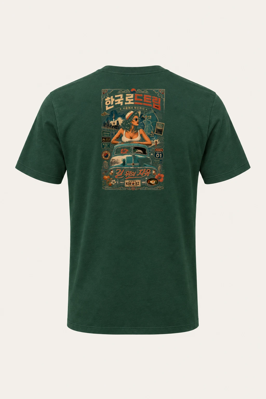 "Seoul To Busan" Heavyweight Unisex Crewneck T-shirt | Gildan 5000