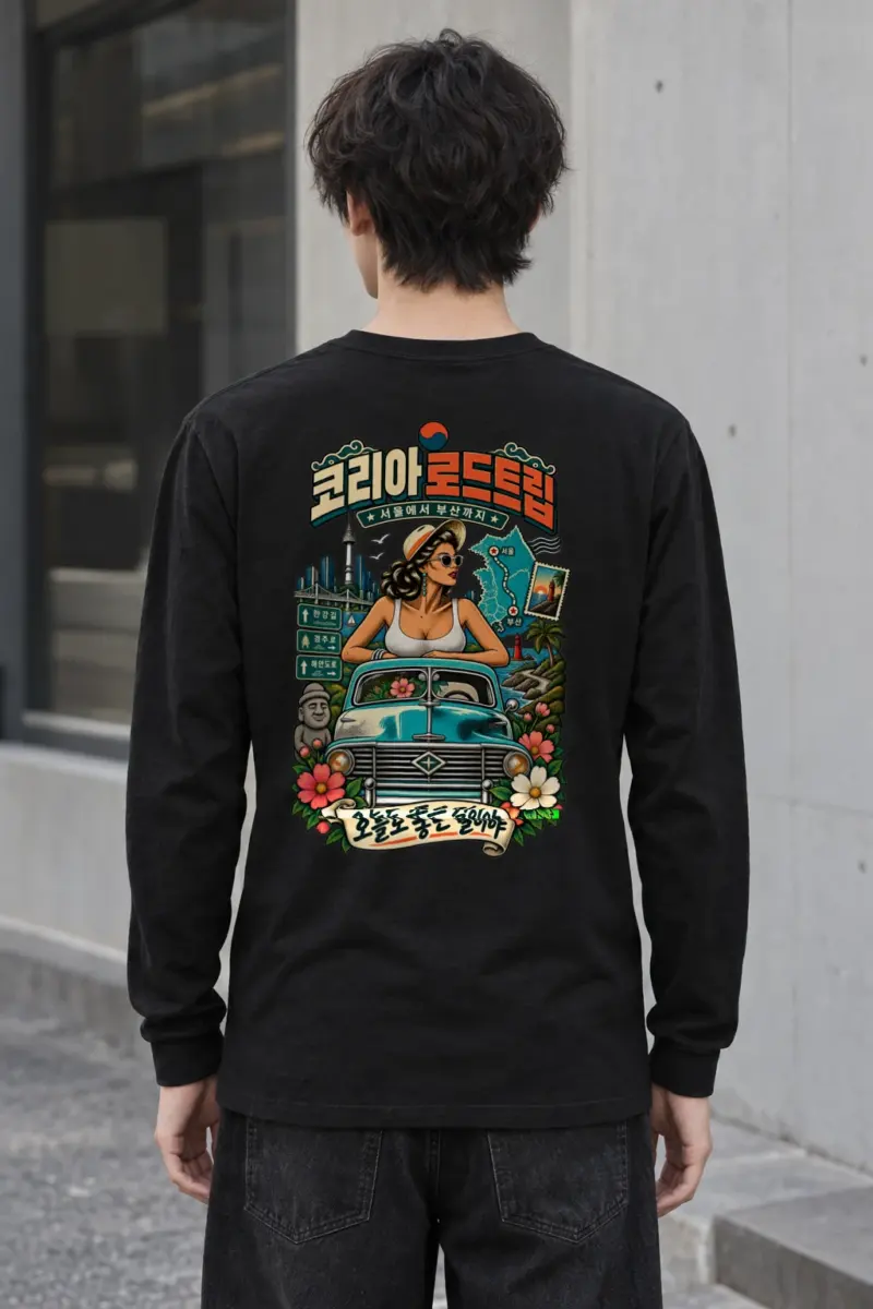 "Seoul To Busan" Unisex Longsleeve T-shirt | Gildan 2400