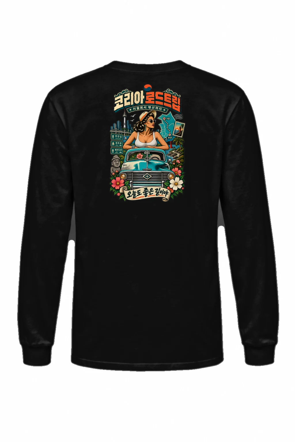 "Seoul To Busan" Unisex Longsleeve T-shirt | Gildan 2400