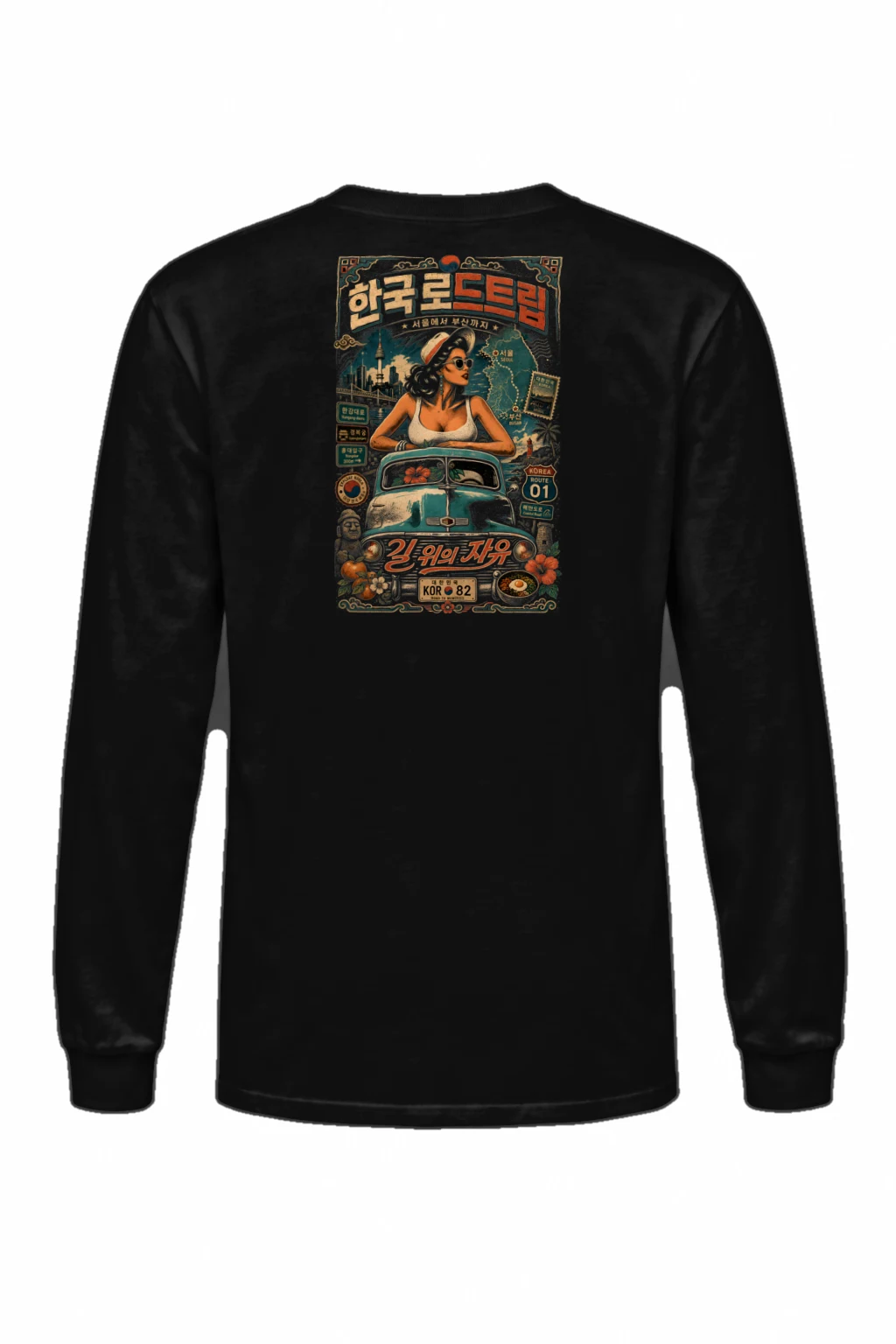 "Seoul To Busan" Unisex Longsleeve T-shirt | Gildan 2400