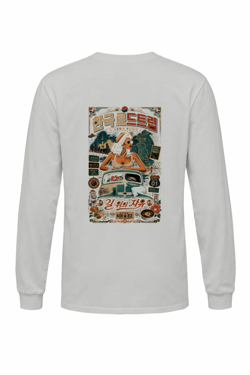 "Seoul To Busan" Unisex Longsleeve T-shirt | Gildan 2400