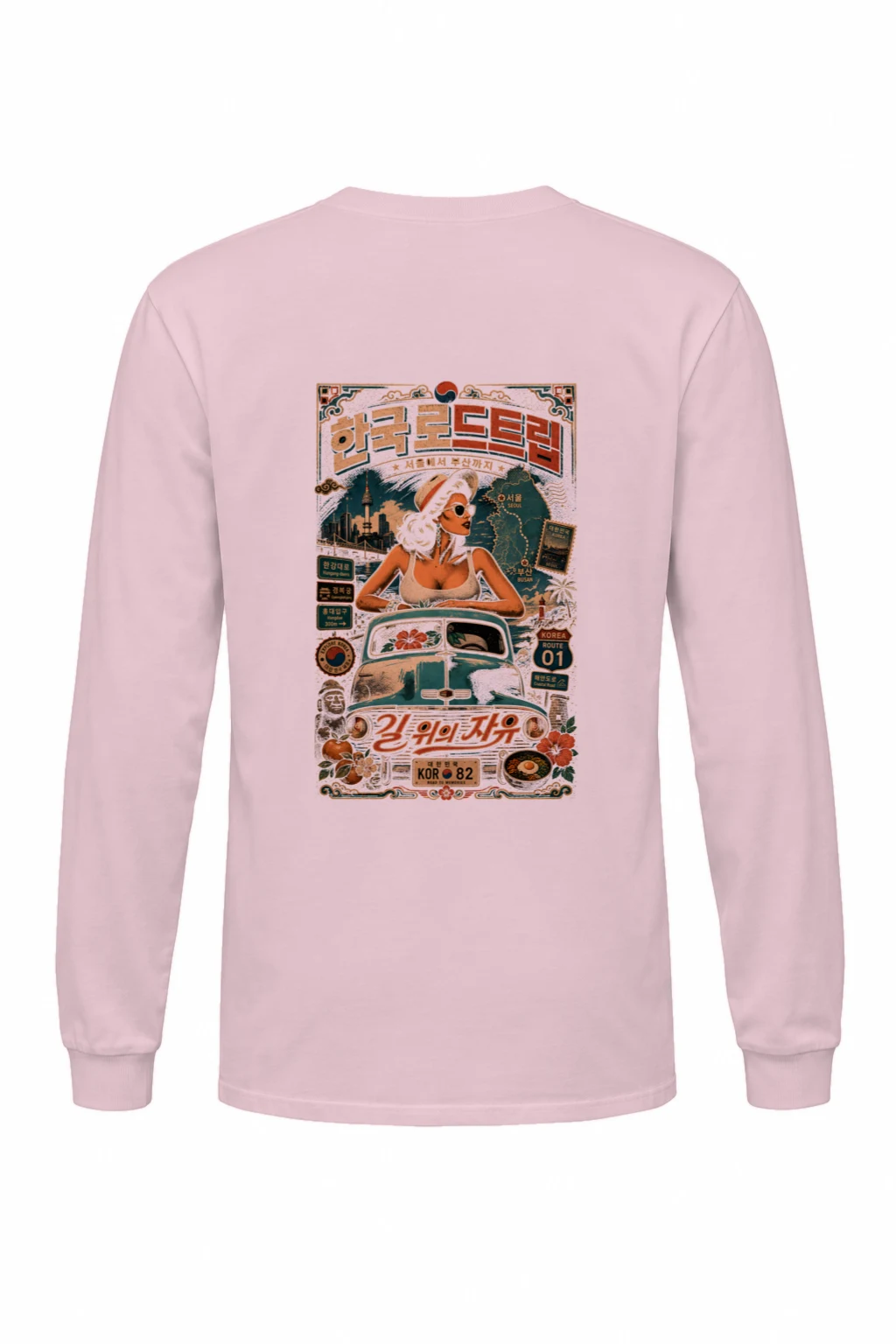 "Seoul To Busan" Unisex Longsleeve T-shirt | Gildan 2400