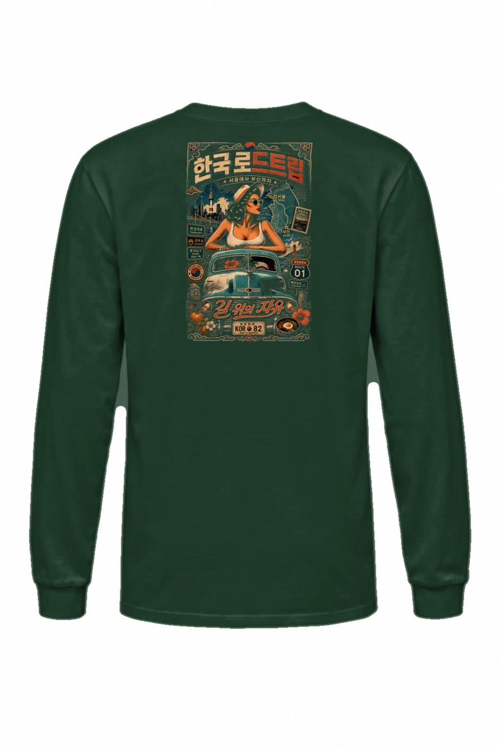 "Seoul To Busan" Unisex Longsleeve T-shirt | Gildan 2400