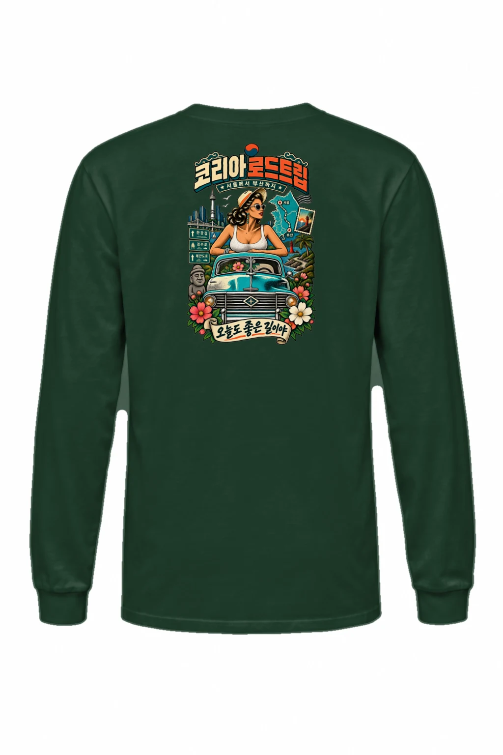 "Seoul To Busan" Unisex Longsleeve T-shirt | Gildan 2400