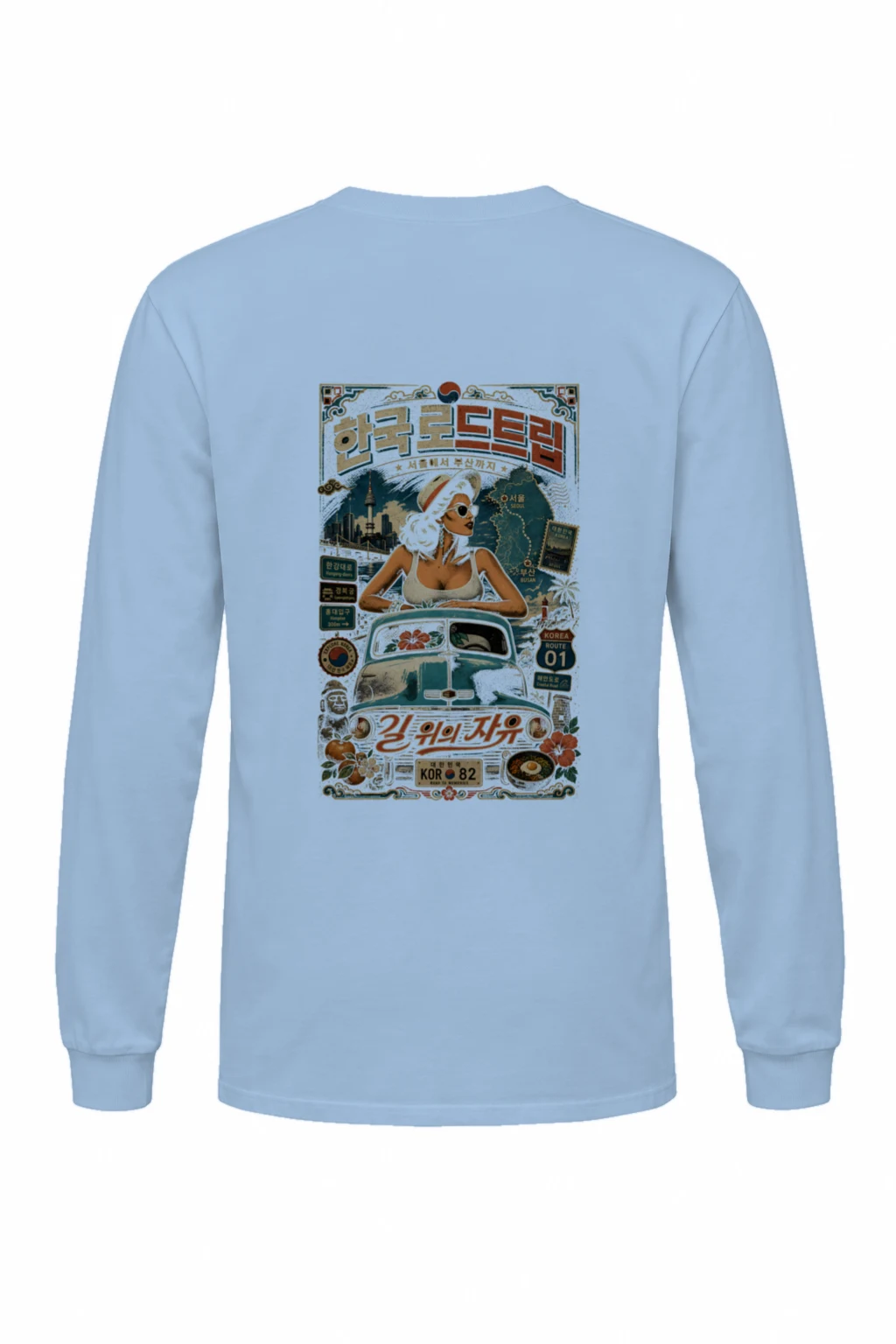 "Seoul To Busan" Unisex Longsleeve T-shirt | Gildan 2400