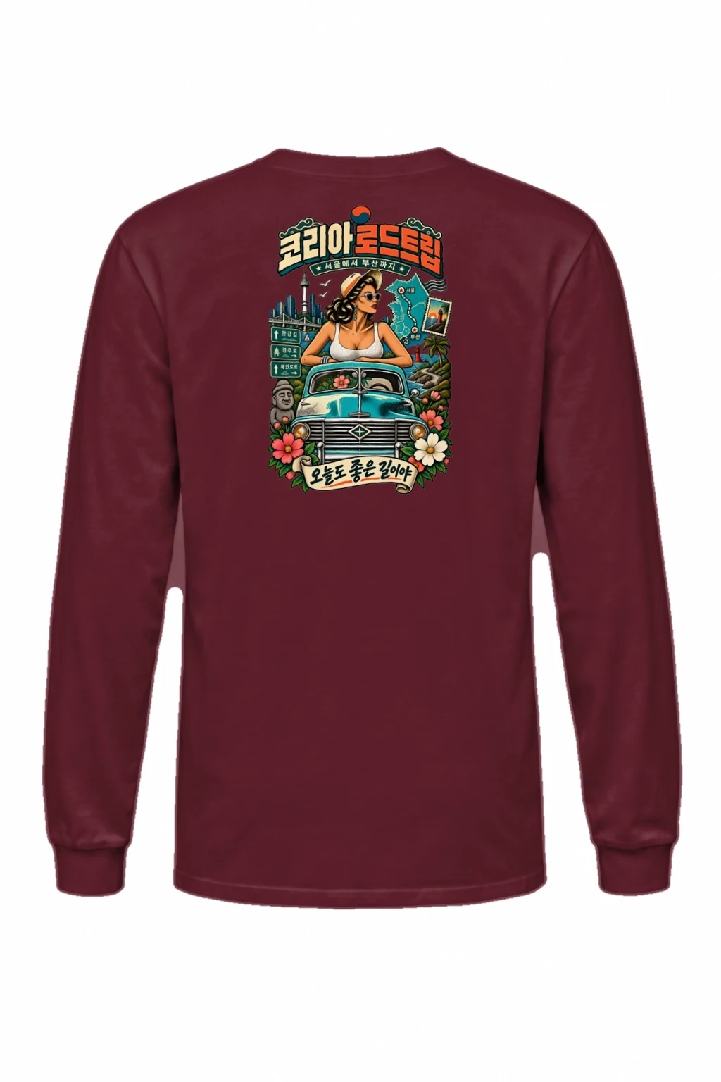 "Seoul To Busan" Unisex Longsleeve T-shirt | Gildan 2400