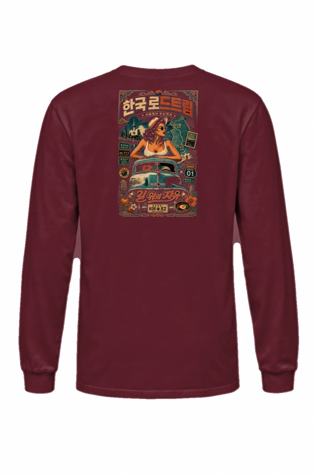 "Seoul To Busan" Unisex Longsleeve T-shirt | Gildan 2400