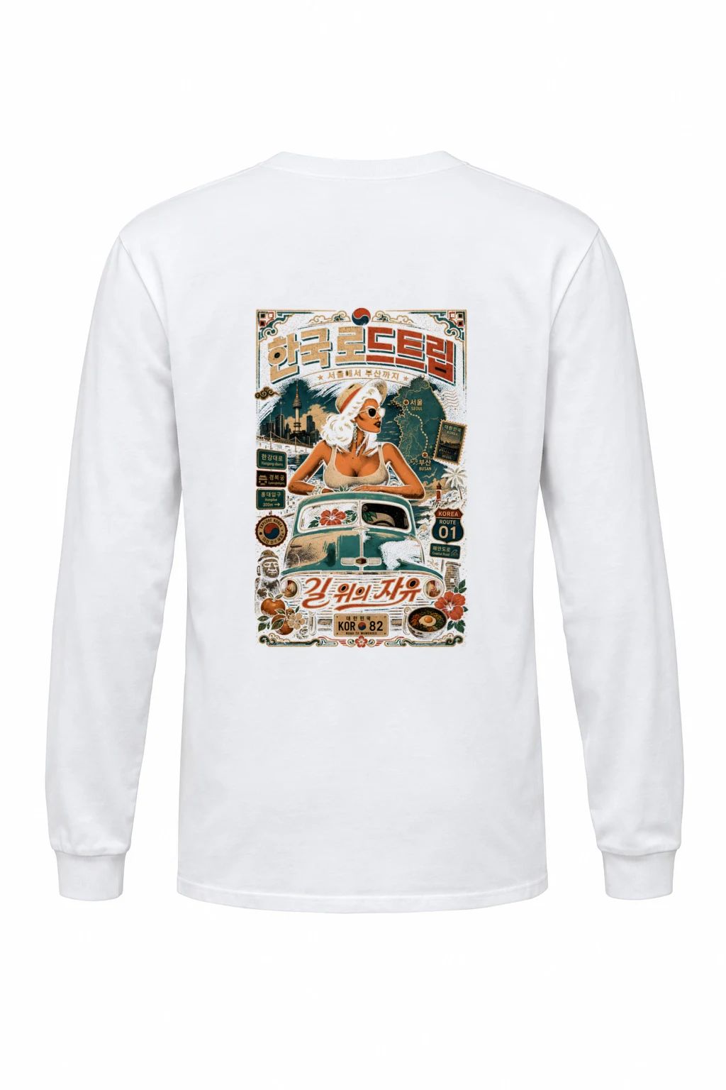 "Seoul To Busan" Unisex Longsleeve T-shirt | Gildan 2400