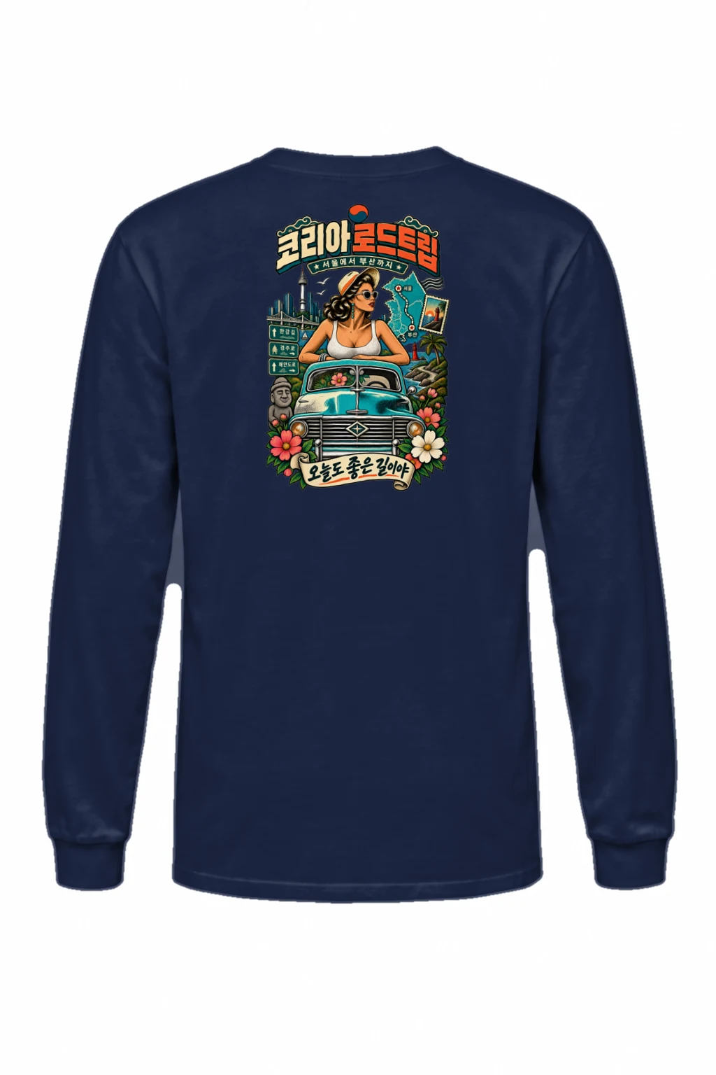 "Seoul To Busan" Unisex Longsleeve T-shirt | Gildan 2400