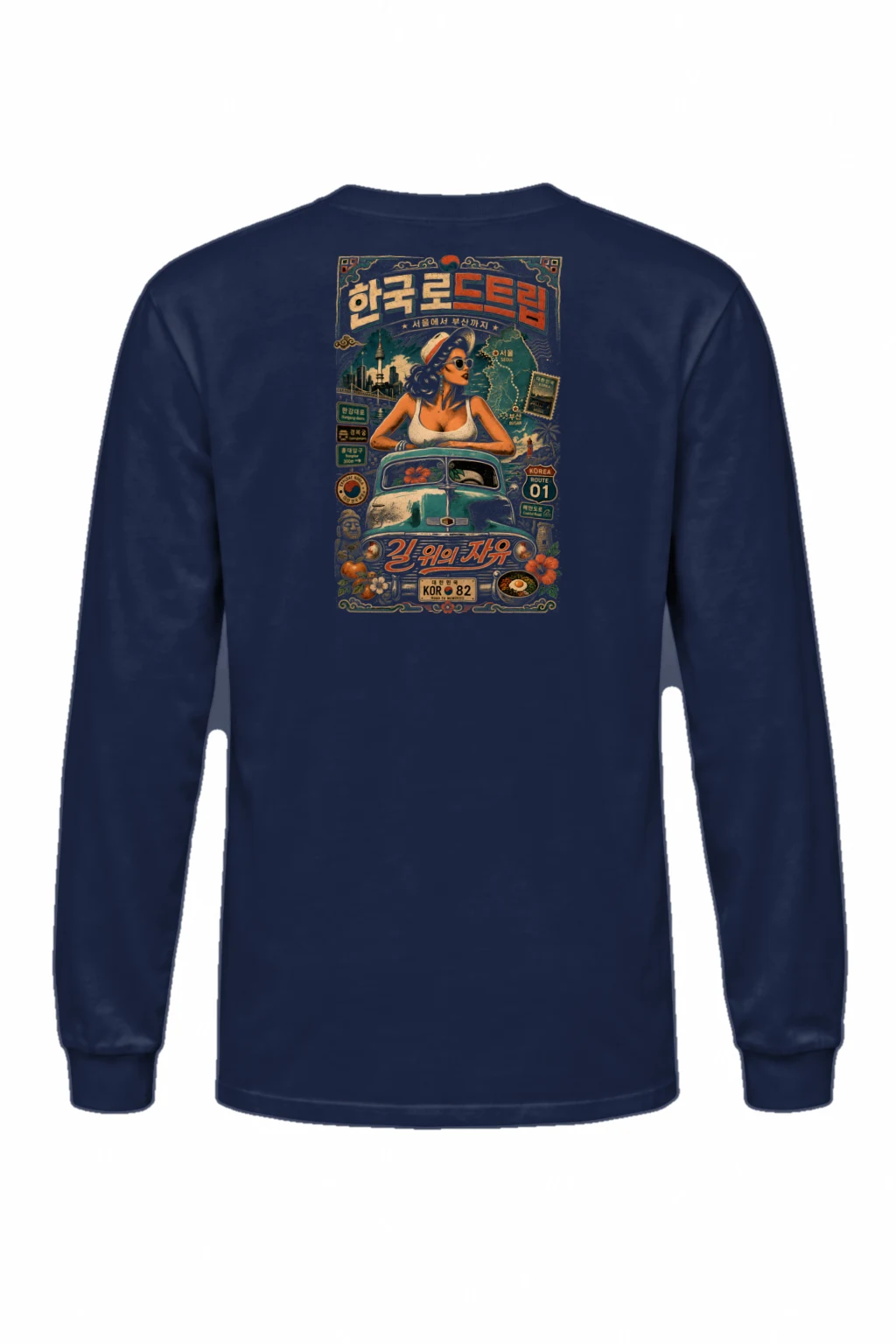 "Seoul To Busan" Unisex Longsleeve T-shirt | Gildan 2400