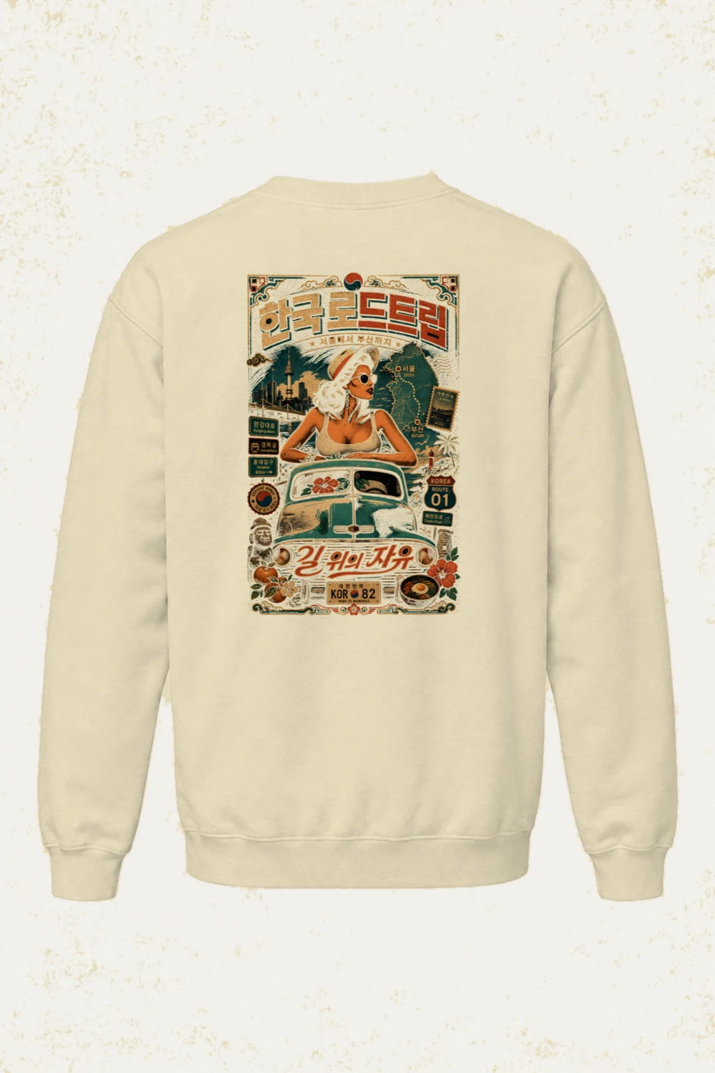 "Seoul To Busan" Unisex Sponge Fleece Crewneck Sweatshirt | Bella + Canvas 3901