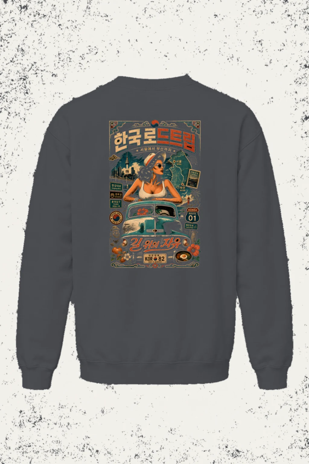 "Seoul To Busan" Unisex Sponge Fleece Crewneck Sweatshirt | Bella + Canvas 3901