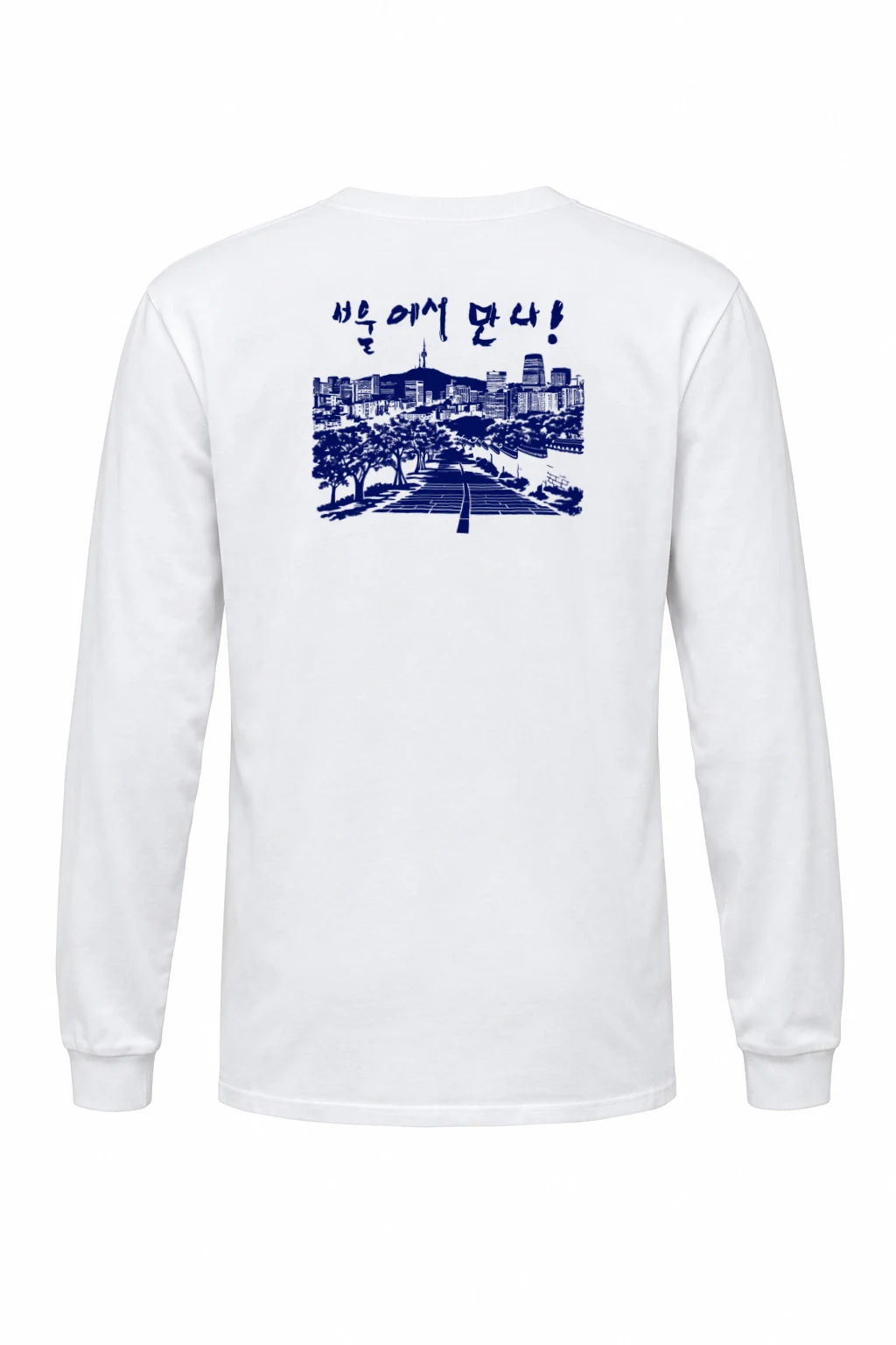 "Seoul Tower Lines" Unisex Longsleeve T-shirt | Gildan 2400