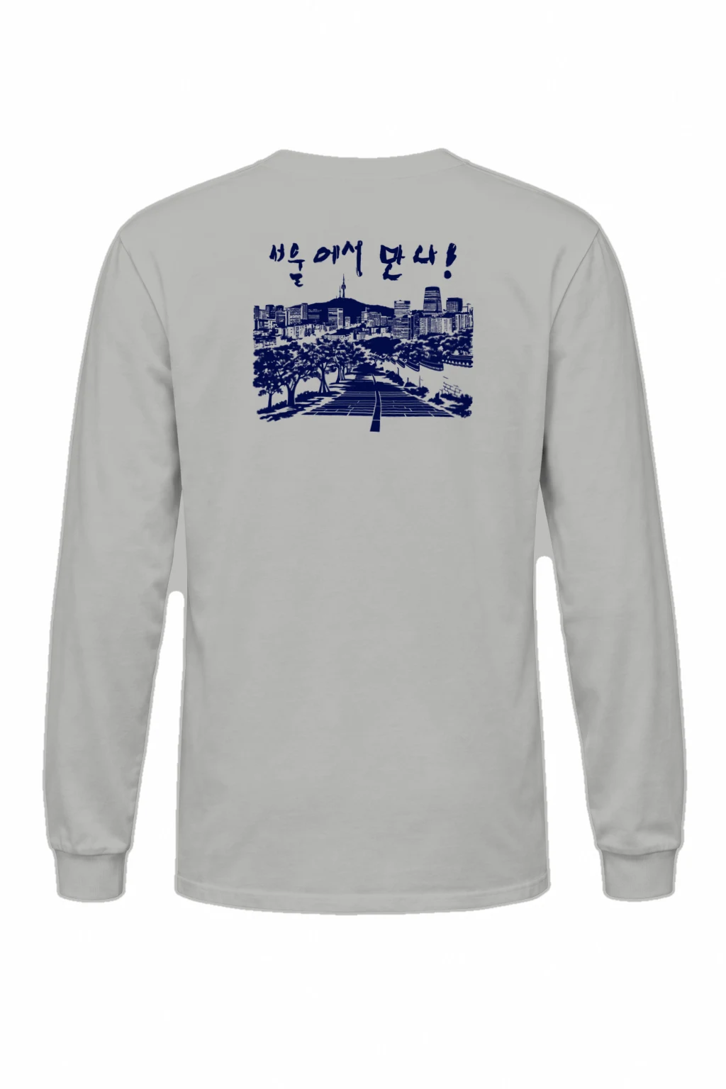 "Seoul Tower Lines" Unisex Longsleeve T-shirt | Gildan 2400