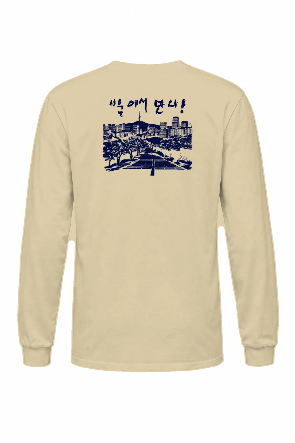"Seoul Tower Lines" Unisex Longsleeve T-shirt | Gildan 2400