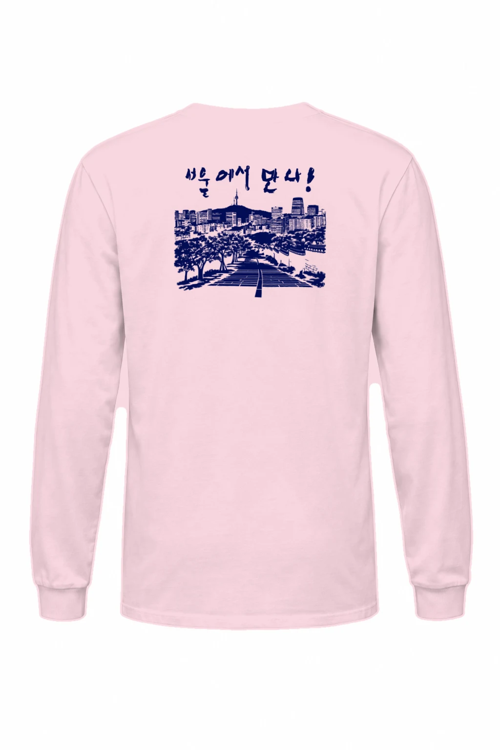 "Seoul Tower Lines" Unisex Longsleeve T-shirt | Gildan 2400