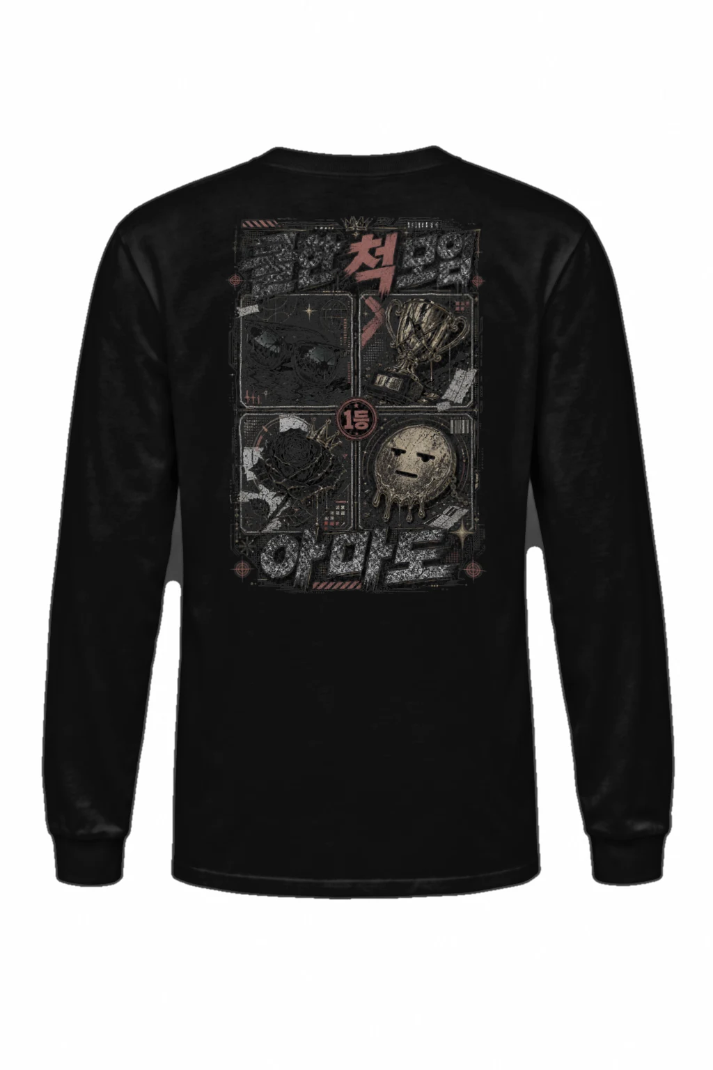 "Seoul Trophy Collage" Unisex Longsleeve T-shirt | Gildan 2400