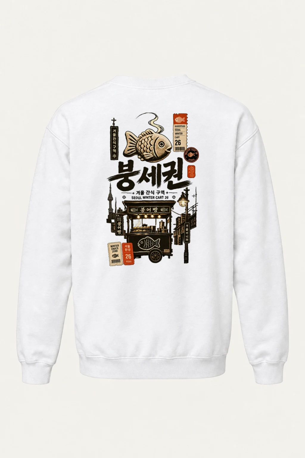 "Seoul Winter Cart" Heavy Blend Unisex Crewneck Sweatshirt | Gildan 18000