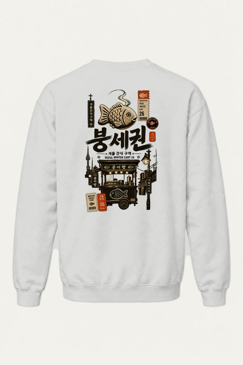 "Seoul Winter Cart" Heavy Blend Unisex Crewneck Sweatshirt | Gildan 18000