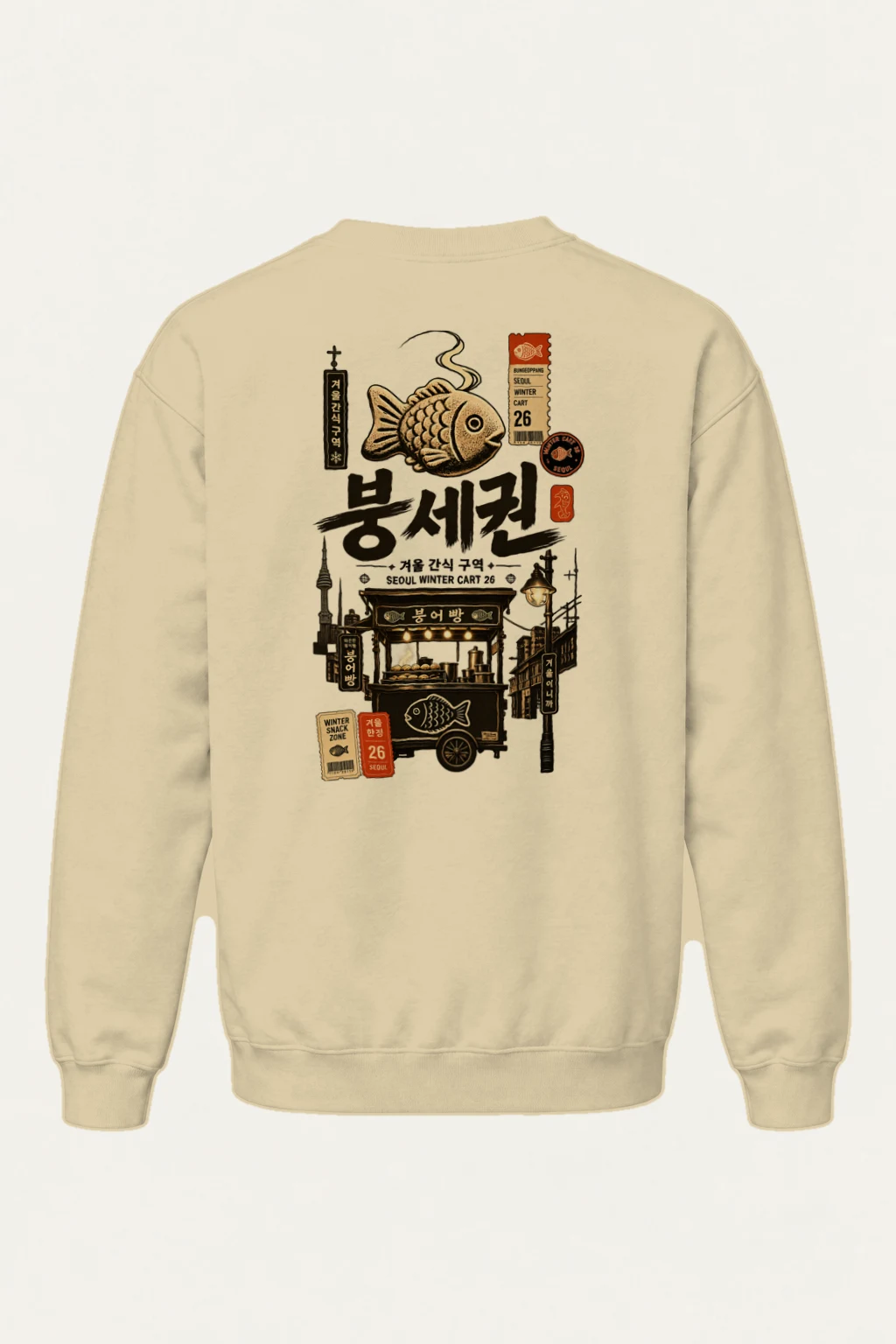 "Seoul Winter Cart" Heavy Blend Unisex Crewneck Sweatshirt | Gildan 18000