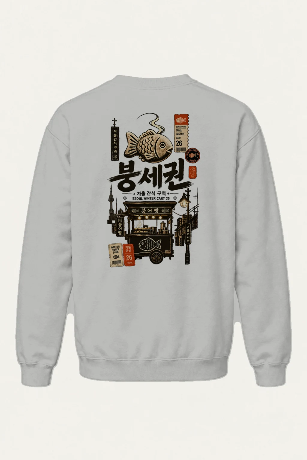 "Seoul Winter Cart" Heavy Blend Unisex Crewneck Sweatshirt | Gildan 18000