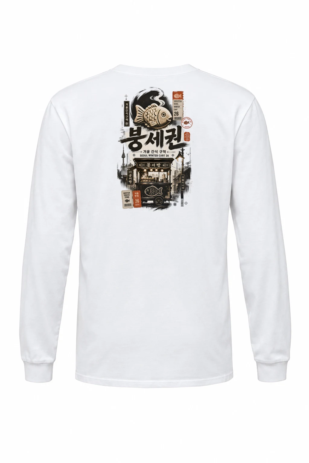 "Seoul Winter Cart" Unisex Longsleeve T-shirt | Gildan 2400