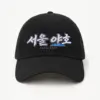"Seoul Yaho" Classic Dad Hat · Embroidered | Yupoong 6245CM