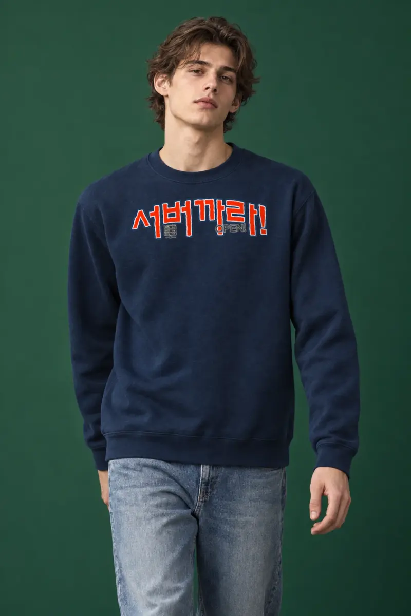 "Server Rack Open" Heavy Blend Unisex Crewneck Sweatshirt