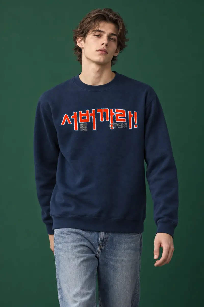 "Server Rack Open" Heavy Blend Unisex Crewneck Sweatshirt