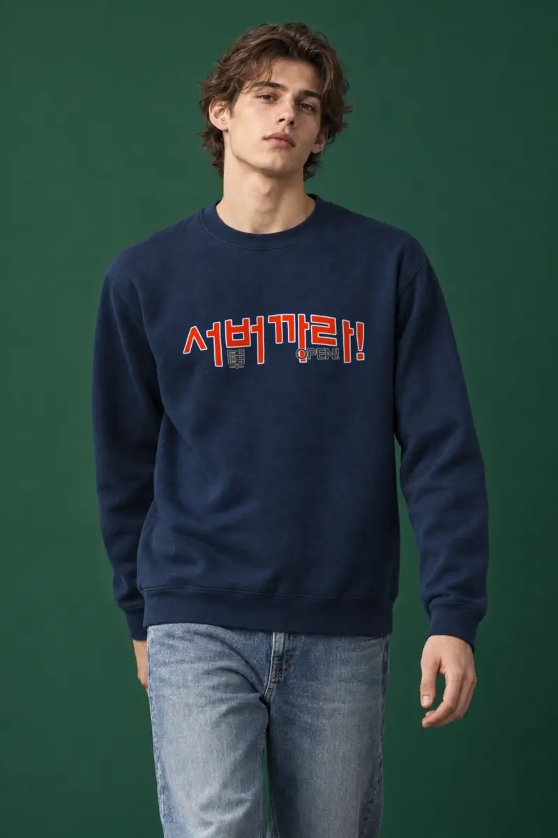 "Server Rack Open" Heavy Blend Unisex Crewneck Sweatshirt