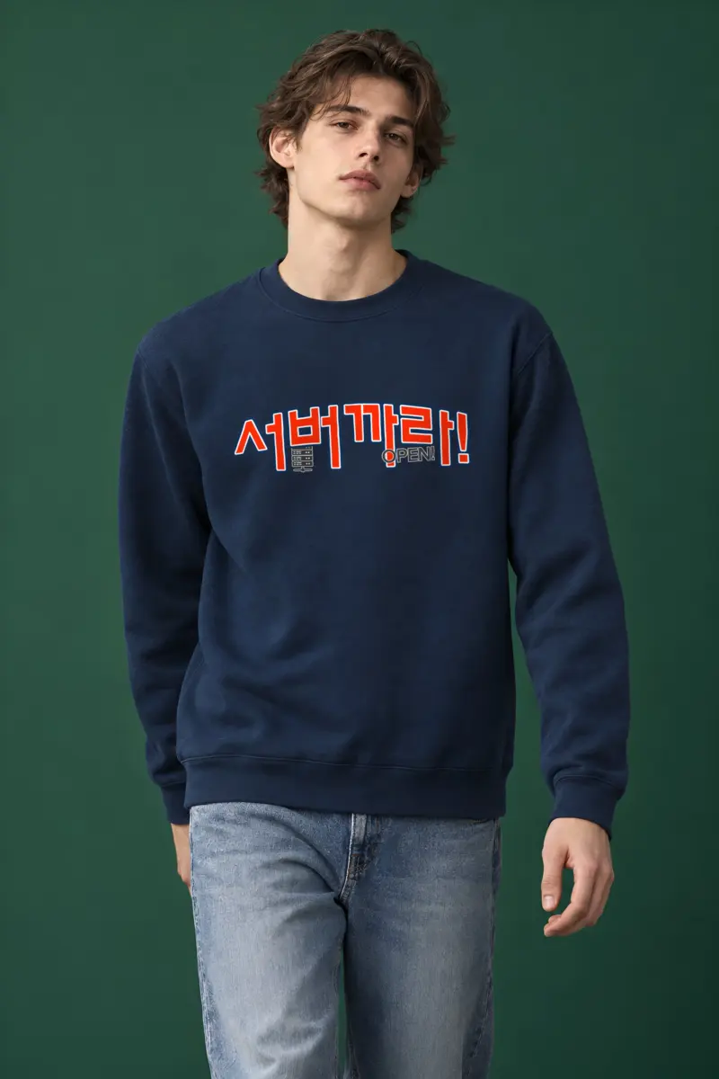 "Server Rack Open" Heavy Blend Unisex Crewneck Sweatshirt