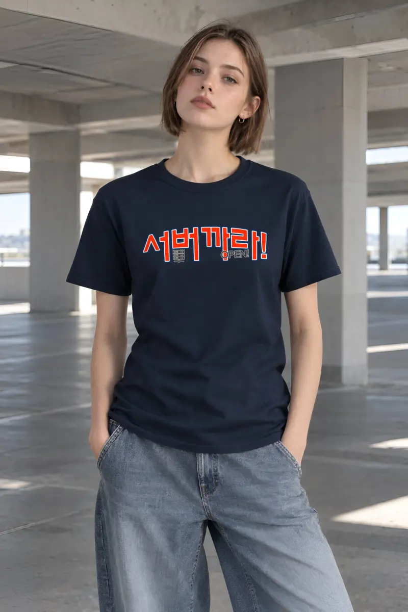 "Server Rack Open" Heavyweight Unisex Crewneck T-shirt