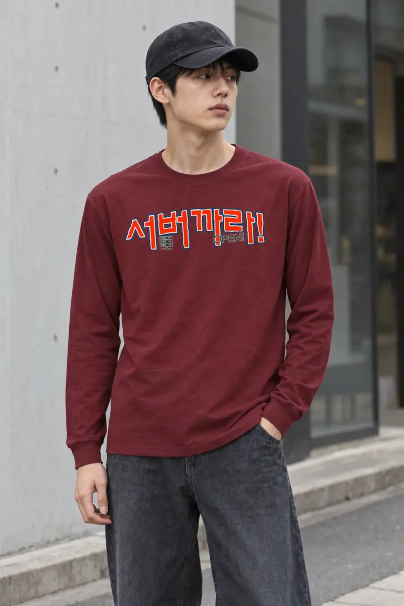 "Server Rack Open" Unisex Longsleeve T-shirt