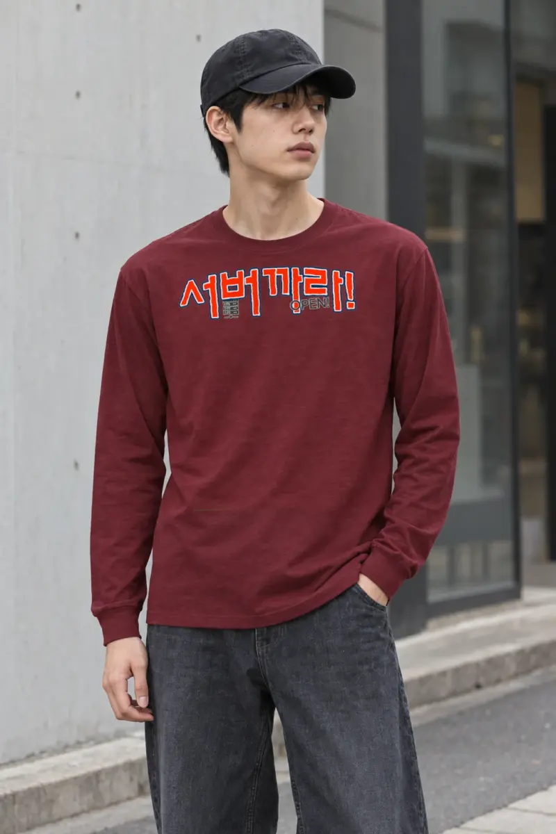 "Server Rack Open" Unisex Longsleeve T-shirt