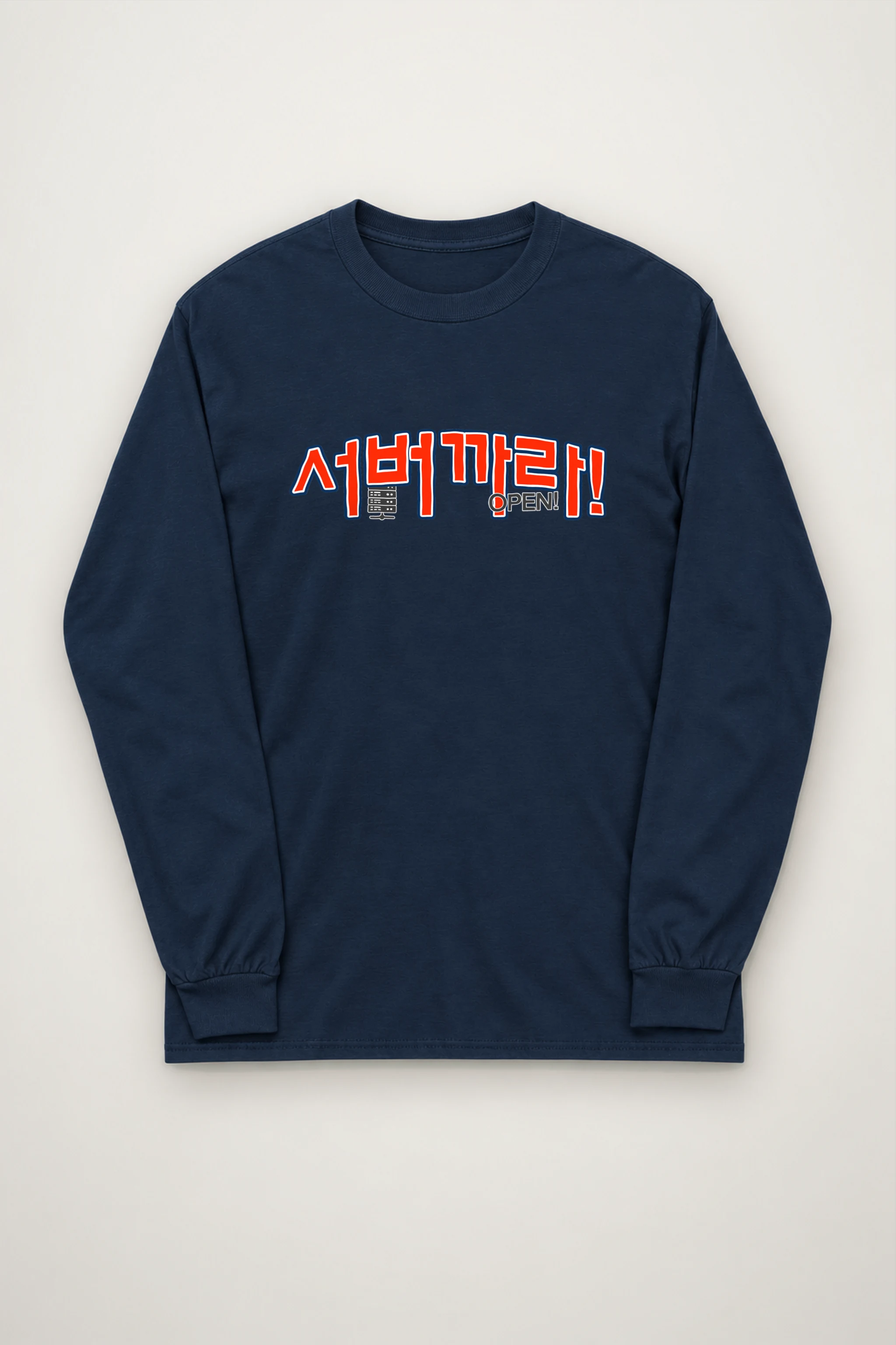 "Server Rack Open" Unisex Longsleeve T-shirt