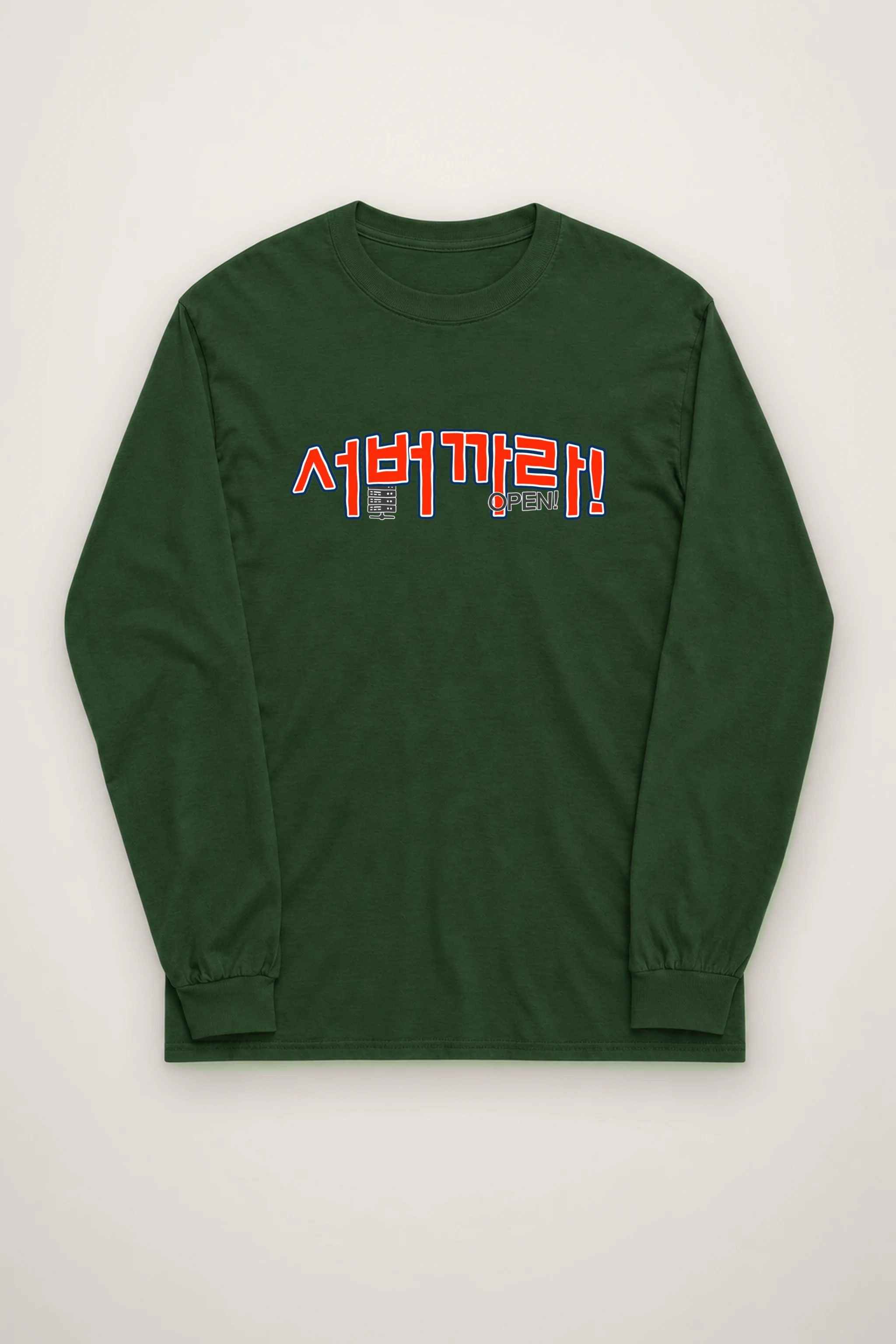 "Server Rack Open" Unisex Longsleeve T-shirt