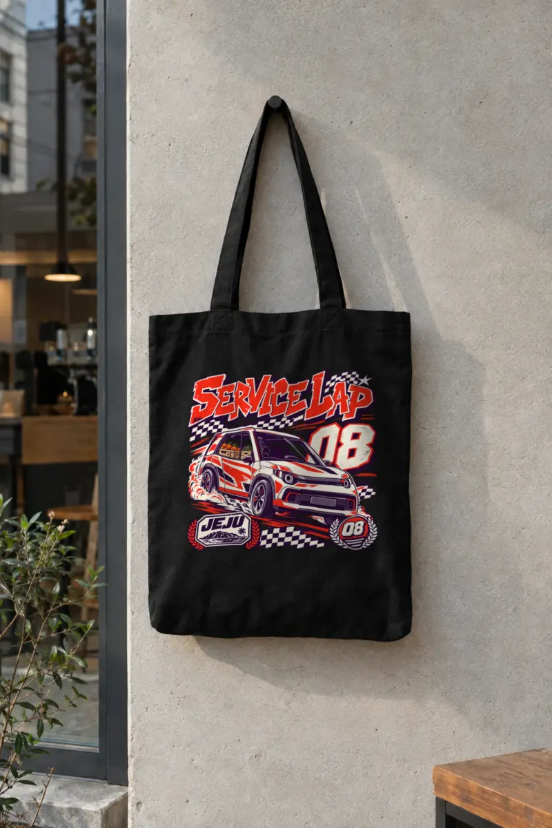 "Service Lap 08 Jeju" Classic Cotton Tote Bag